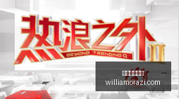 国米本赛季,屡败强敌,排名跌至第,永利皇宫赌场官网,永利皇宫赌场App,永利皇宫赌场下载,永利皇宫赌场登录,永利皇宫赌场平台