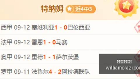 哈弗茨永利皇宫赌场官网：德国队检讨风暴，西班牙之战或成关键转折